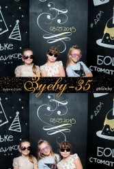 ЗУЕВУ - 35! 08.05.2018 - фото 11