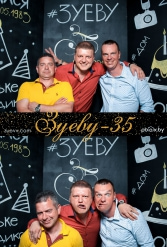 ЗУЕВУ - 35! 08.05.2018 - фото 38