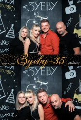 ЗУЕВУ - 35! 08.05.2018 - фото 53