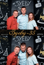 ЗУЕВУ - 35! 08.05.2018 - фото 57