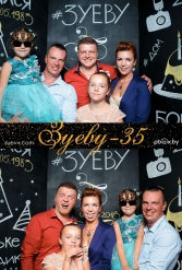 ЗУЕВУ - 35! 08.05.2018 - фото 41