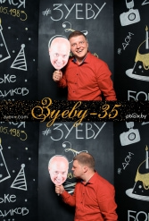 ЗУЕВУ - 35! 08.05.2018 - фото 49