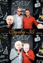 ЗУЕВУ - 35! 08.05.2018 - фото 30