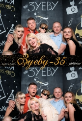 ЗУЕВУ - 35! 08.05.2018 - фото 67