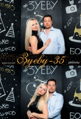 ЗУЕВУ - 35! 08.05.2018 - фото 2