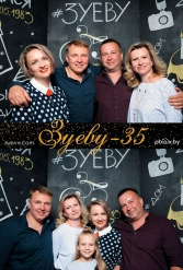 ЗУЕВУ - 35! 08.05.2018 - фото 25