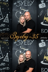 ЗУЕВУ - 35! 08.05.2018 - фото 64