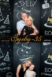 ЗУЕВУ - 35! 08.05.2018 - фото 20