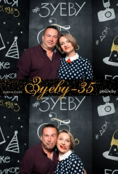 ЗУЕВУ - 35! 08.05.2018 - фото 51