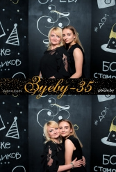 ЗУЕВУ - 35! 08.05.2018 - фото 12