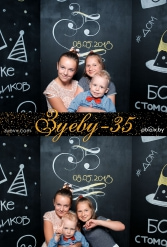 ЗУЕВУ - 35! 08.05.2018 - фото 26