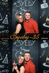 ЗУЕВУ - 35! 08.05.2018 - фото 40
