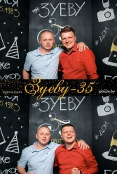 ЗУЕВУ - 35! 08.05.2018 - фото 1