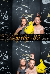 ЗУЕВУ - 35! 08.05.2018 - фото 48