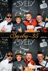 ЗУЕВУ - 35! 08.05.2018 - фото 15