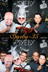ЗУЕВУ - 35! 08.05.2018 - фото 19