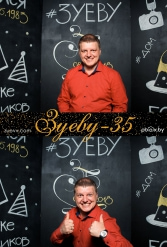 ЗУЕВУ - 35! 08.05.2018 - фото 58