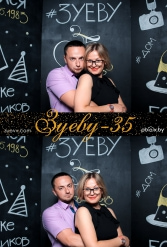 ЗУЕВУ - 35! 08.05.2018 - фото 21