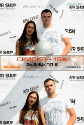 AIR SHOP ФЕСТИВАЛЬ ГРАБЛИ 12.05.2018 - фото 12
