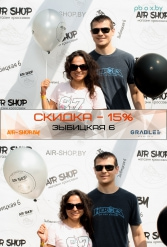 AIR SHOP ФЕСТИВАЛЬ ГРАБЛИ 12.05.2018 - фото 5