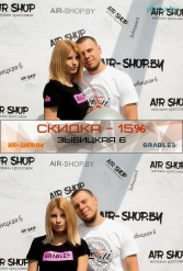 AIR SHOP ФЕСТИВАЛЬ ГРАБЛИ 12.05.2018 - фото 76