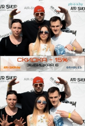 AIR SHOP ФЕСТИВАЛЬ ГРАБЛИ 12.05.2018 - фото 18