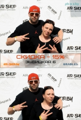 AIR SHOP ФЕСТИВАЛЬ ГРАБЛИ 12.05.2018 - фото 78