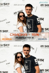 AIR SHOP ФЕСТИВАЛЬ ГРАБЛИ 12.05.2018 - фото 24