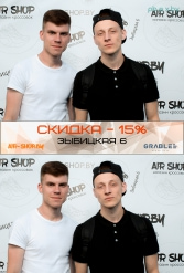 AIR SHOP ФЕСТИВАЛЬ ГРАБЛИ 12.05.2018 - фото 2