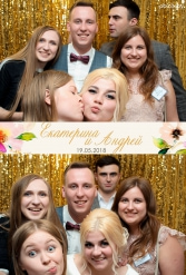 СВАДЬБА ЕКАТЕРИНЫ И АНДРЕЯ 19.05.2018 - фото 13
