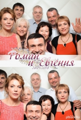 СВАДЬБА РОМАНА И ЕВГЕНИИ 26.05.2018 - фото 25
