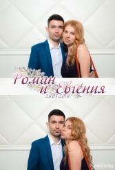 СВАДЬБА РОМАНА И ЕВГЕНИИ 26.05.2018 - фото 16