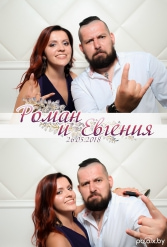 СВАДЬБА РОМАНА И ЕВГЕНИИ 26.05.2018 - фото 31