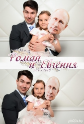 СВАДЬБА РОМАНА И ЕВГЕНИИ 26.05.2018 - фото 26