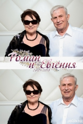 СВАДЬБА РОМАНА И ЕВГЕНИИ 26.05.2018 - фото 35
