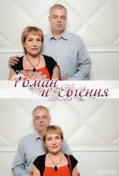 СВАДЬБА РОМАНА И ЕВГЕНИИ 26.05.2018 - фото 10
