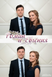 СВАДЬБА РОМАНА И ЕВГЕНИИ 26.05.2018 - фото 14