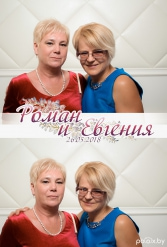 СВАДЬБА РОМАНА И ЕВГЕНИИ 26.05.2018 - фото 3