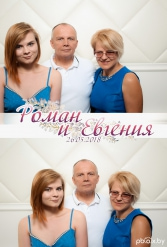 СВАДЬБА РОМАНА И ЕВГЕНИИ 26.05.2018 - фото 27
