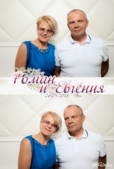 СВАДЬБА РОМАНА И ЕВГЕНИИ 26.05.2018 - фото 4