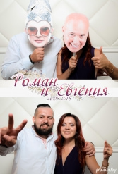 СВАДЬБА РОМАНА И ЕВГЕНИИ 26.05.2018 - фото 18