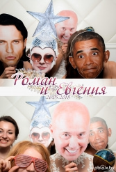 СВАДЬБА РОМАНА И ЕВГЕНИИ 26.05.2018 - фото 6
