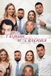 СВАДЬБА РОМАНА И ЕВГЕНИИ 26.05.2018 - фото 33