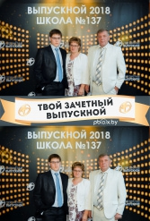 ТВОЙ ЗАЧЕТНЫЙ ВЫПУСКНОЙ СШ №137 09.06.2018 - фото 89