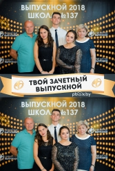 ТВОЙ ЗАЧЕТНЫЙ ВЫПУСКНОЙ СШ №137 09.06.2018 - фото 67
