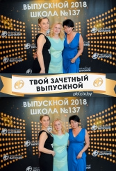 ТВОЙ ЗАЧЕТНЫЙ ВЫПУСКНОЙ СШ №137 09.06.2018 - фото 88