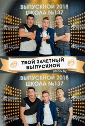 ТВОЙ ЗАЧЕТНЫЙ ВЫПУСКНОЙ СШ №137 09.06.2018 - фото 73