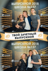 ТВОЙ ЗАЧЕТНЫЙ ВЫПУСКНОЙ СШ №137 09.06.2018 - фото 61