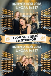 ТВОЙ ЗАЧЕТНЫЙ ВЫПУСКНОЙ СШ №137 09.06.2018 - фото 44