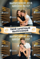 ТВОЙ ЗАЧЕТНЫЙ ВЫПУСКНОЙ СШ №137 09.06.2018 - фото 26